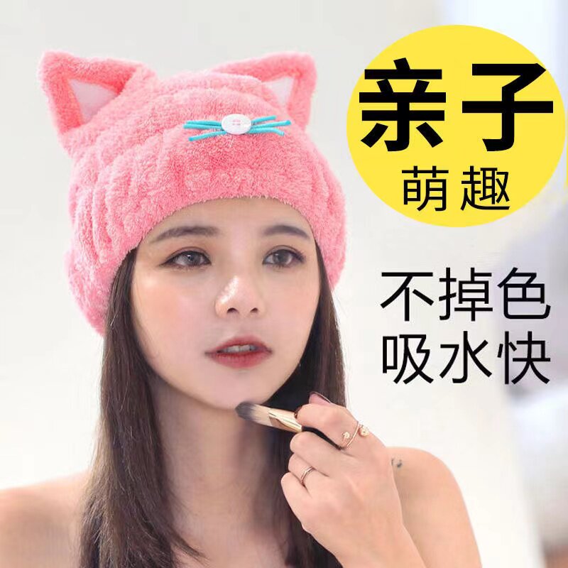 吸水速干毛巾干发巾浴帽干发帽