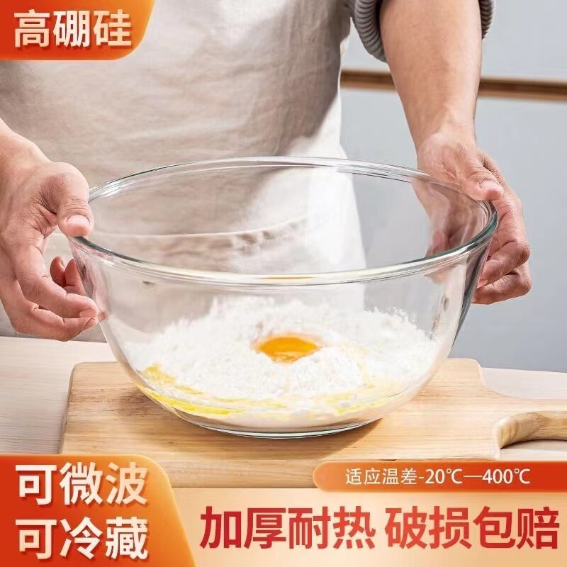 家用沙拉碗和面碗盆大容量玻璃碗