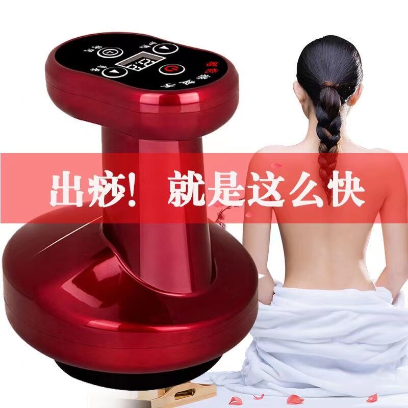充电家用拔罐器经络刷刮痧仪