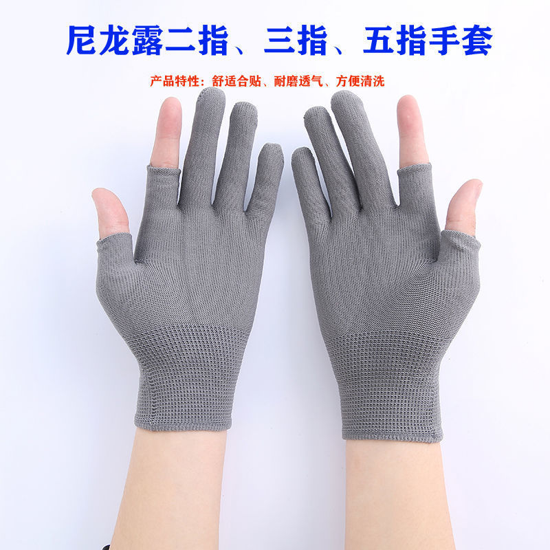 薄款防晒露指上班族手套
