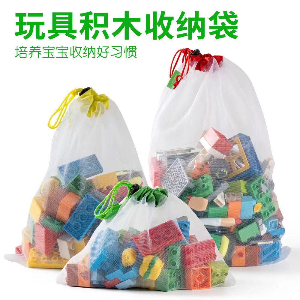 快速分类网袋兜宝宝玩具收纳袋