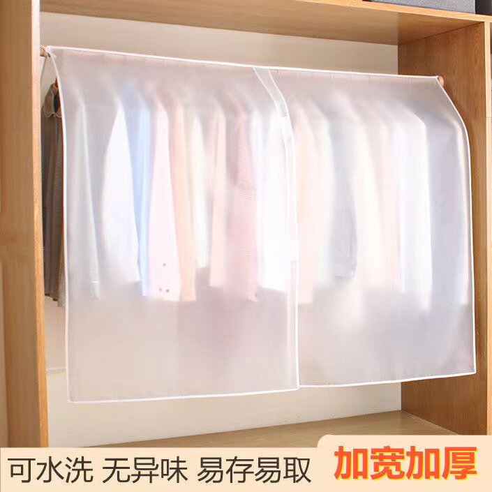 长款衣服挂衣袋衣服防尘盖布