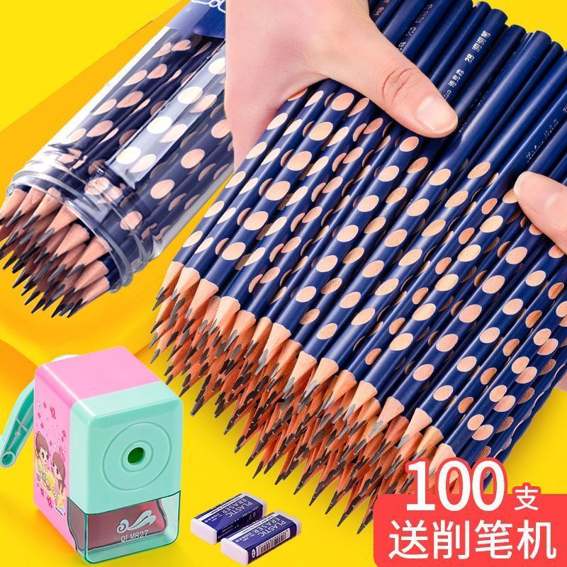 文具用品2B儿童绘画素描洞洞笔