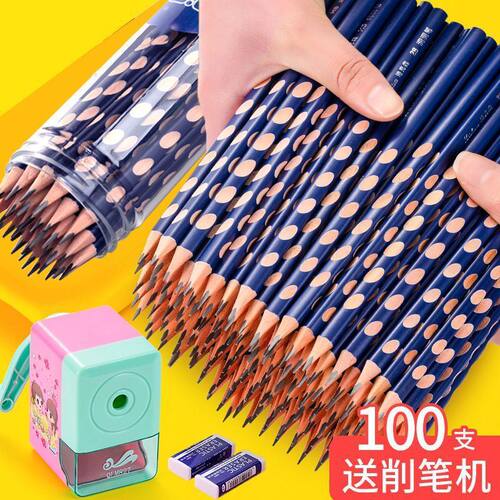 文具用品2B儿童绘画素描洞洞笔