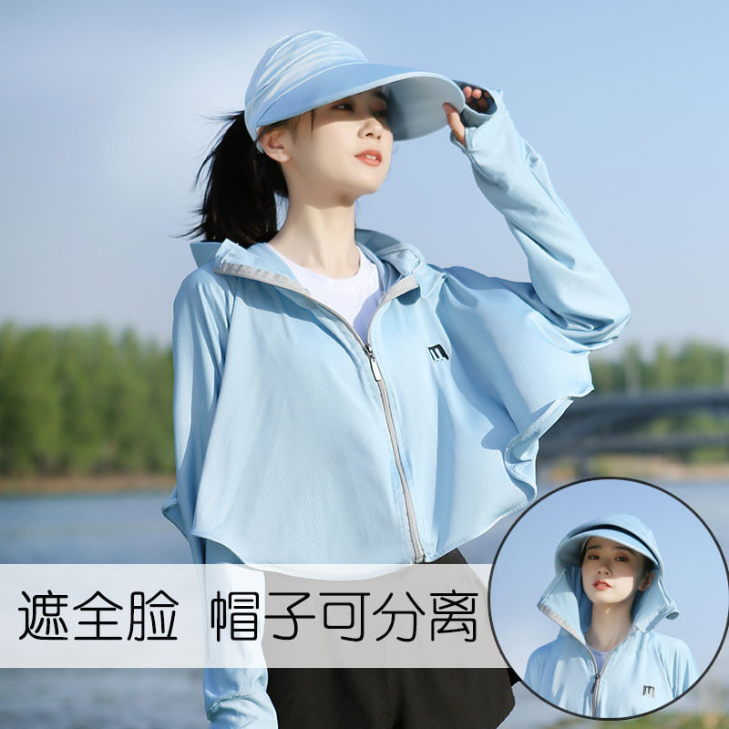 女夏季薄款透气长袖冰丝防晒衣