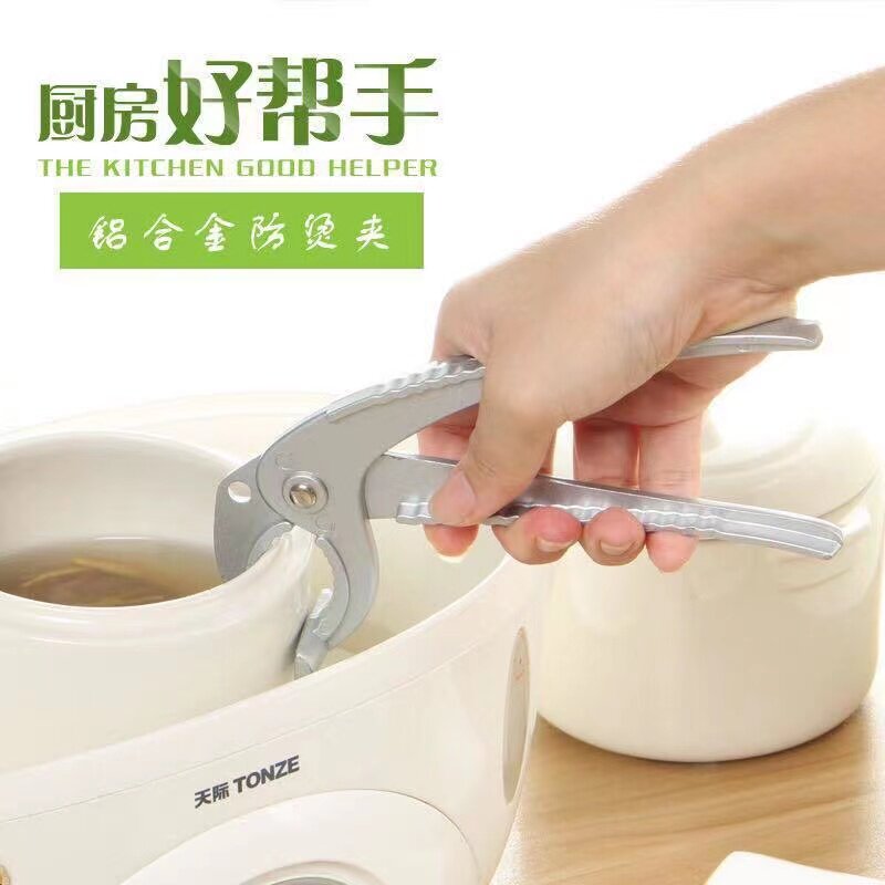 厨房多功能防烫夹提盘器核桃夹家用防滑碗碟夹取碗夹砂锅钳抓盘器