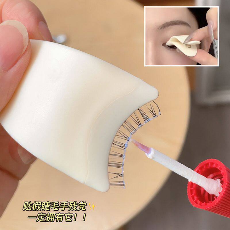 美妆工具塑料睫毛夹假睫毛辅助器