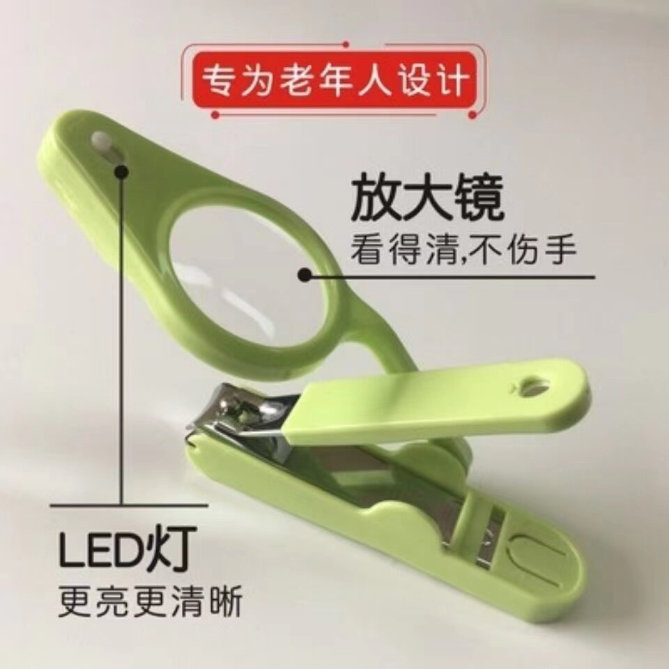 加大号带放大镜指甲剪带灯指甲刀老人儿童指甲剪LED灯放大指甲刀