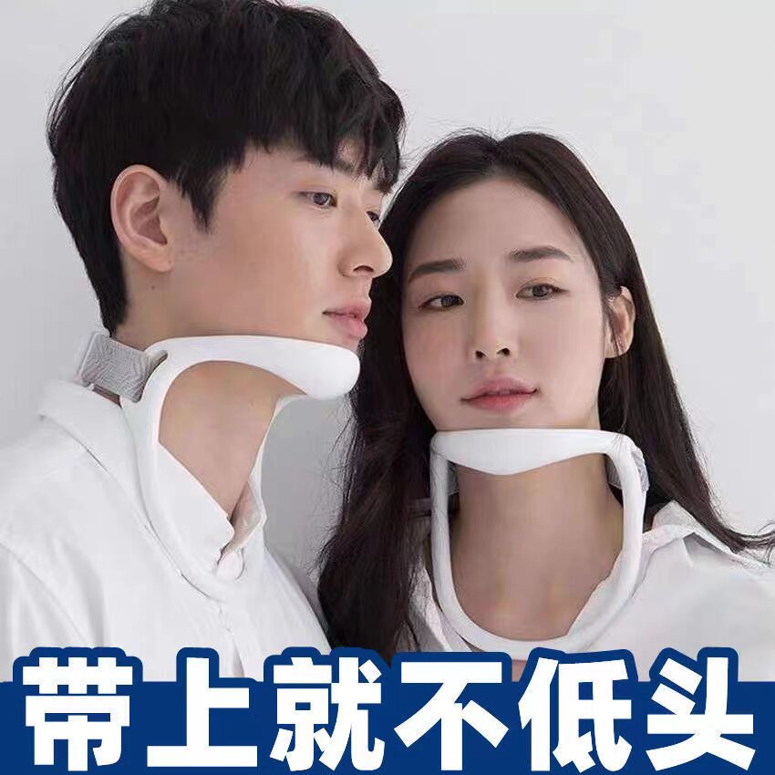 成人扶脖子固定器护颈托