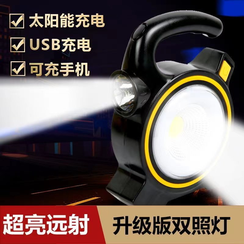 超长续航强光一灯三用防水可充电led灯超亮家用户外太阳能手电筒