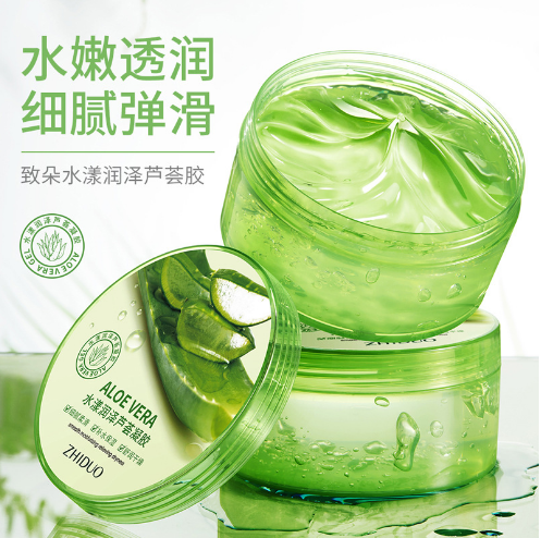 芦荟胶补水保湿祛痘淡化痘印