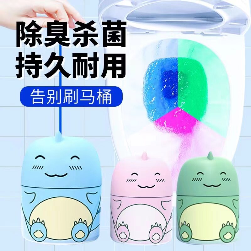 马桶自动洁厕宝洁厕宝洁厕灵