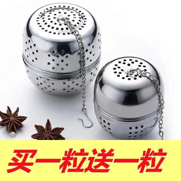 过滤器卤料球蛋形不锈钢调味球