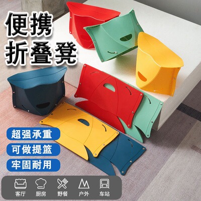 便捷户外旅游多功能折叠凳子