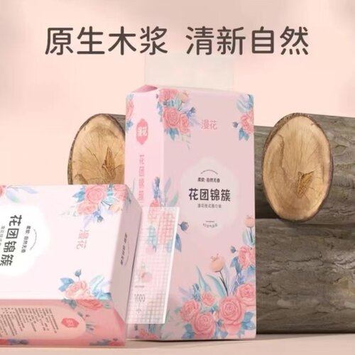 可悬挂式抽纸亲肤纸巾壁挂