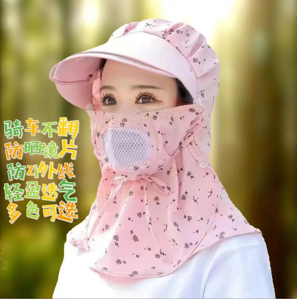 防晒面罩大沿全脸遮阳帽