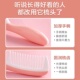 梳子女士专用长发梳头梳子儿童女孩可爱少女心防静电美发顺发便携