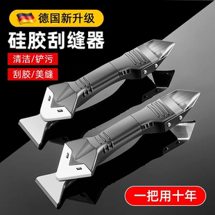 除胶铲刀玻璃胶清洁刮刀塑钢泥专用工具修补瓷砖美缝铲刀清洁神器