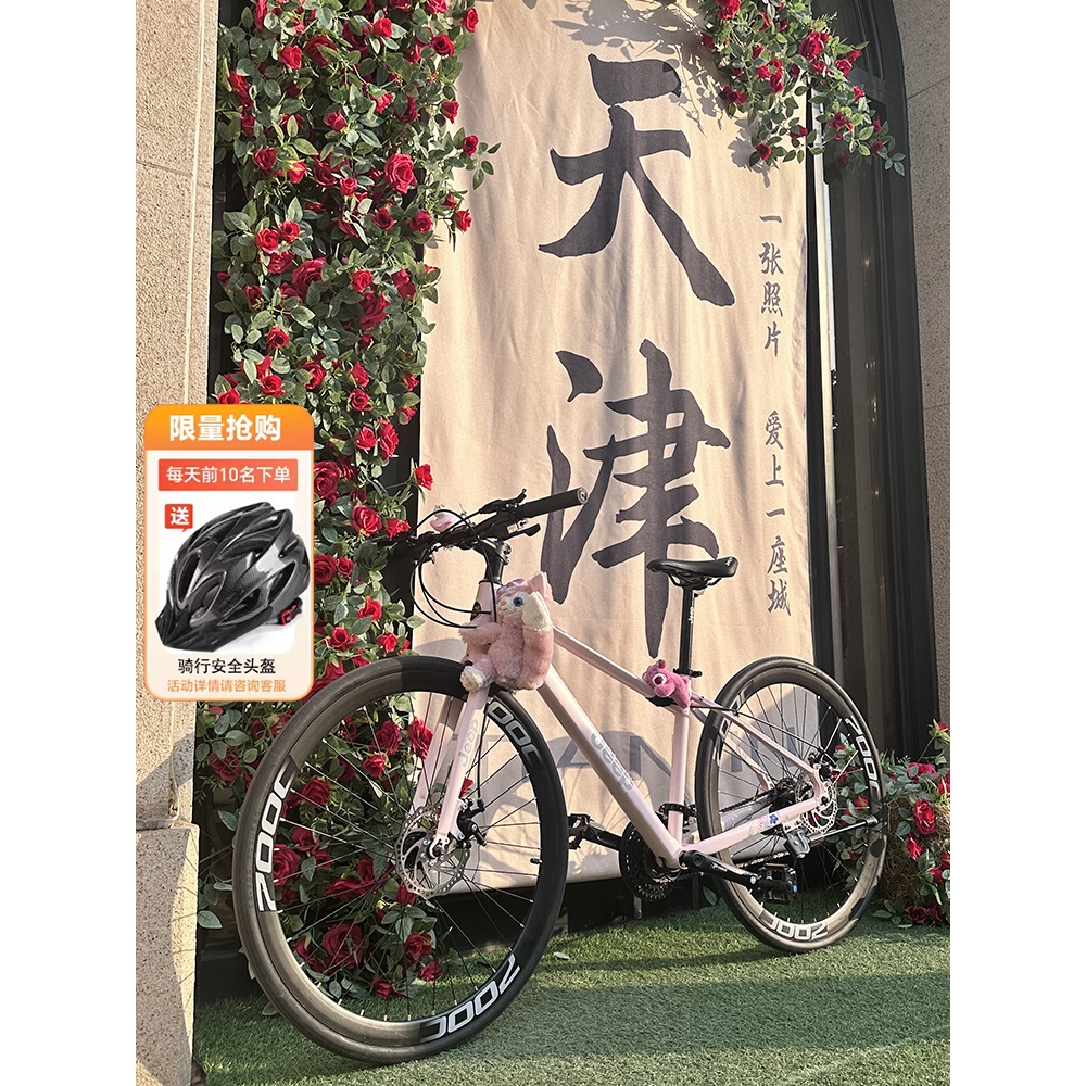 德国进口Jeep公路自行车低跨度平把变速成人男女学生代步车-卡布