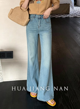 微喇牛仔裤女2026春秋新款高腰宽松直筒A版阔腿不贴腿筒喇叭裤子