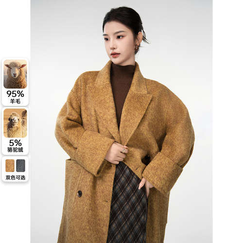 苏黎世的冬颖宝乔妍的心事同款