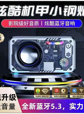 柏林之声无线蓝牙音箱