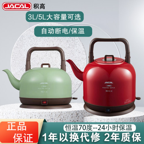 超大容量电水壶智能恒温大功率