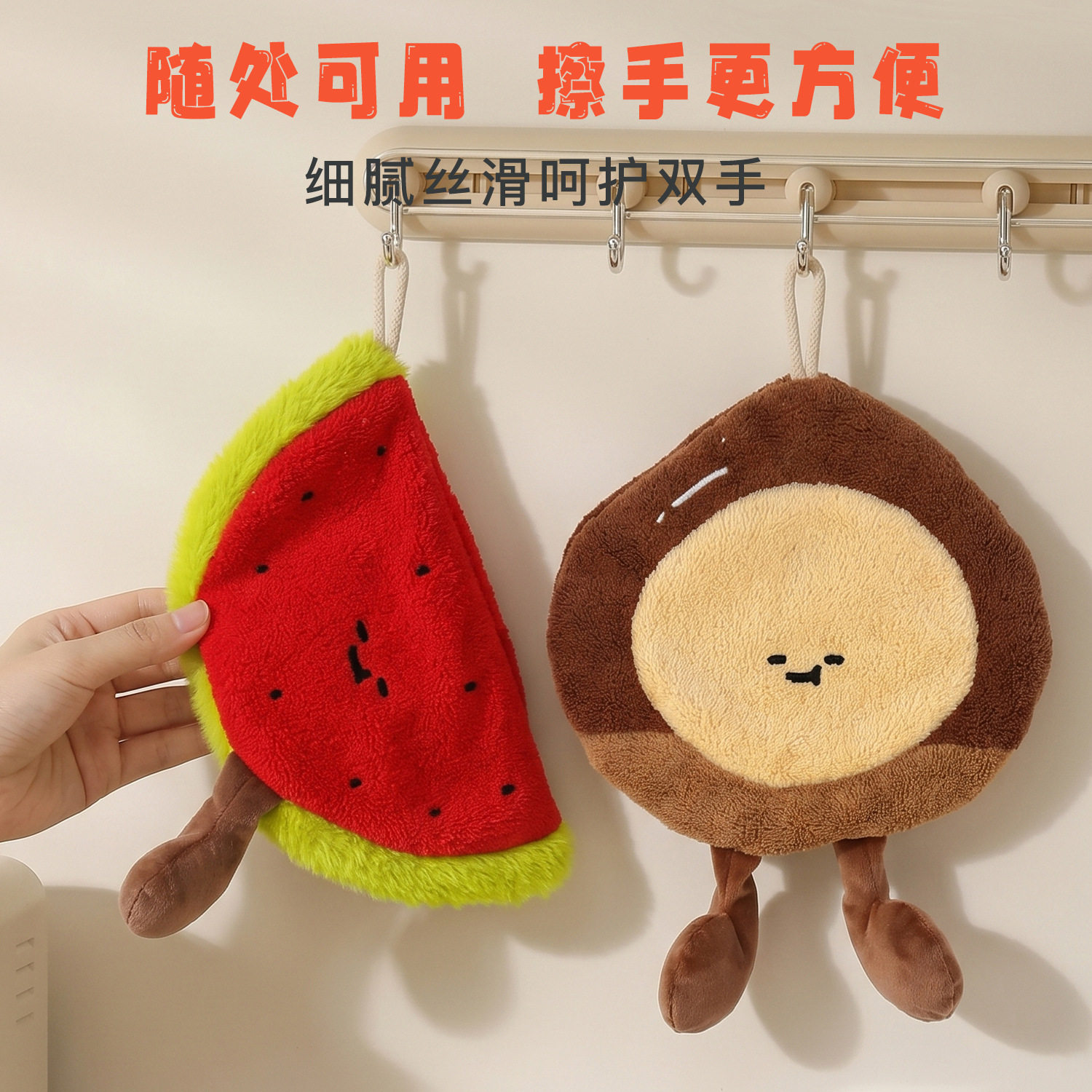 新款珊瑚绒擦手巾可爱创意水果擦手毛巾挂式吸水速干家用挂式手帕