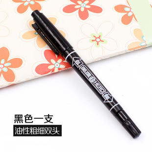 英雄 油性双头记号笔勾线儿童绘画勾线笔画画 漫画描线 887