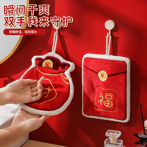 喜庆珊瑚绒擦手巾挂式结婚红色喜庆可爱厨房浴室吸水擦手帕伴手礼