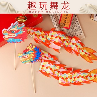 元旦节灯笼手工diy甩甩龙灯装饰手提发光旋转舞龙新款儿童灯家用