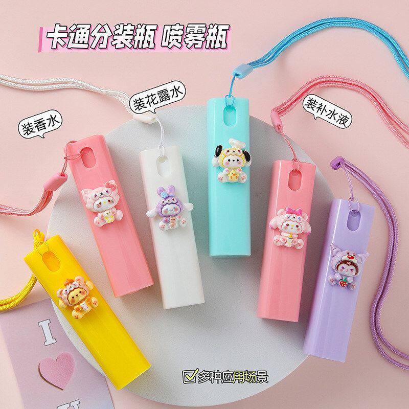 按压喷壶化妆水款分喷雾瓶酒精装瓶户外驱蚊水挂绳便携可爱小迷你