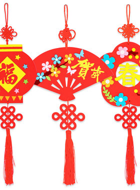 2025年元宵节布艺挂饰节日装饰品不织布儿童手工diy幼儿园材料包