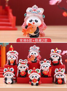 卡通小盲盒团团可爱摆件创意潮