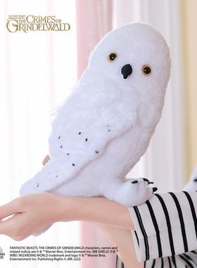 毛绒玩具授权哈利波特生日礼物猫头鹰白色公仔正版仿真信使海德薇