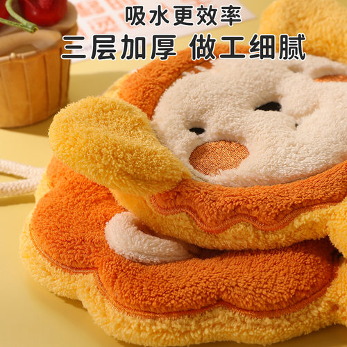 向阳狮擦手巾加厚吸水珊瑚绒挂式毛巾厨房卫浴绣花擦手毛巾