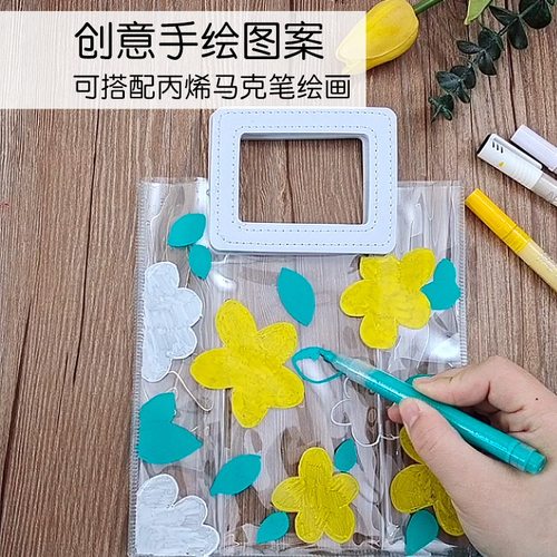 儿童手工制作幼儿园pvc绘画透明手提袋diy材料包涂鸦空白帆布袋