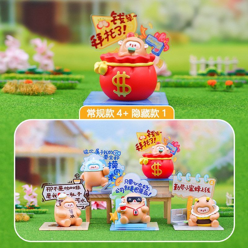 可爱盲盒手办上班公仔喽卡通小马