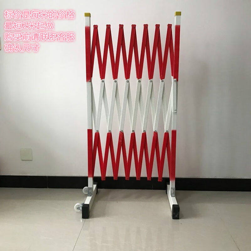 收缩护栏折叠式防护栏绝缘片式伸缩围栏施工隔离栏玻璃钢防护栏管高性价比高么？