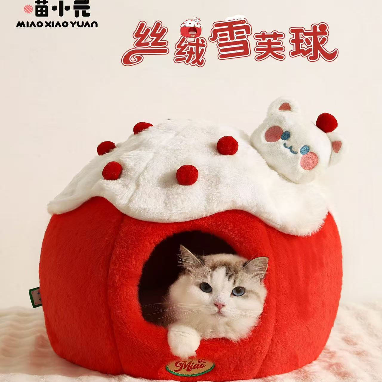 喵小元冬季保暖封闭式猫窝
