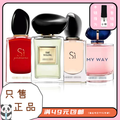 【退役军人创业】玉龙茶香自我无界红挚爱myway/明天喷什么