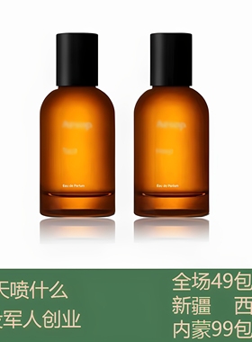 【退役军人创业】悟Tacit炽Hwyl/明天喷什么