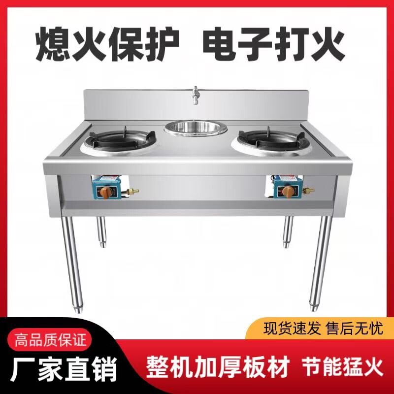 不锈钢商用猛火灶单双煤气灶架饭