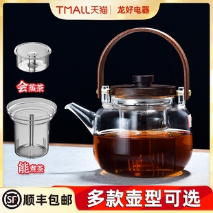 弘龙 家用茶炉茶具 1000耐热玻璃煮茶壶电陶炉蒸茶器复古茶套装