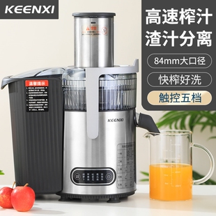 甘蔗榨汁机商用全自动大功率汁渣餐厅奶茶店专用鲜榨橙分离多功能