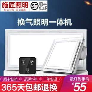 集成吊顶换气扇led灯照明换气二生间排风抽气带灯合一 厨房卫
