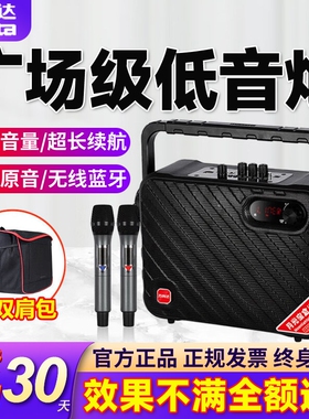 万利达月光宝盒Y5Y6三代广场舞音户外便携式手提K歌唱蓝牙音箱响
