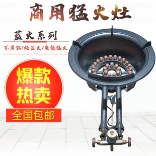 商用中高压煤气猛火灶单灶饭店专炉燃气灶煤气灶用液化气爆炒快速