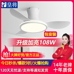 卧室风扇灯2025新款吸顶吊扇灯一中山灯具体家用静音餐厅电扇吊灯