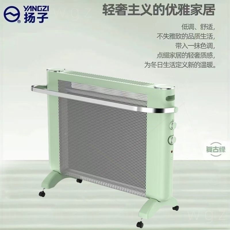 取暖器家用恒温电热膜节能省电油